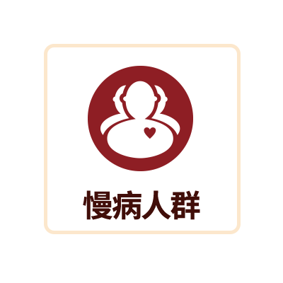 颈椎病患者