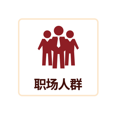 女性寒湿