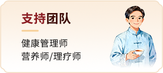 养